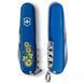 Швейцарский нож Victorinox Spartan Ukraine 91 мм 12 функций Цветы (1.3603.2_T1050u) V77553026 фото 3