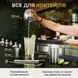 Набор барных аксессуаров для коктейлей и шотов VC100125 фото 4