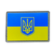 Шеврон прапор України Жовто-Блакитній ПВХ 02.003 фото 1