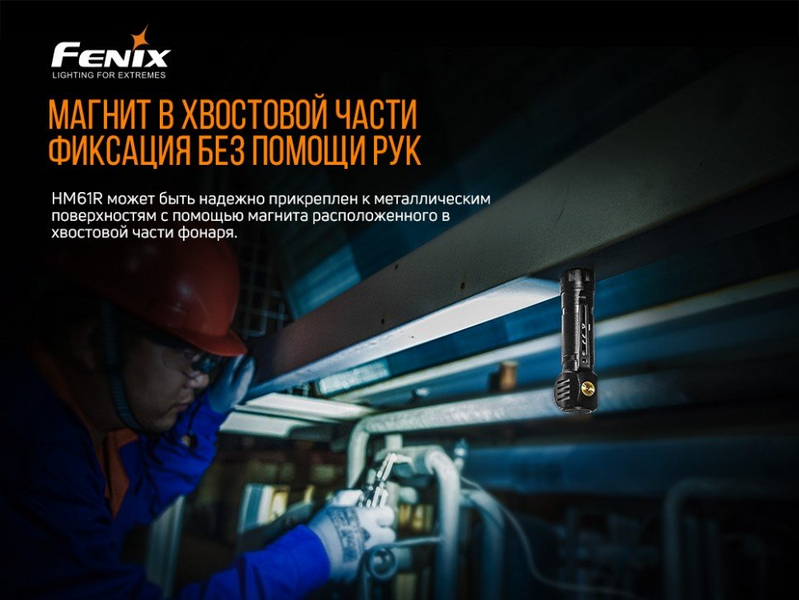 Фонарь налобный Fenix ​​HM61R + Складной нож Ruike S22 Коричневый 577980 фото