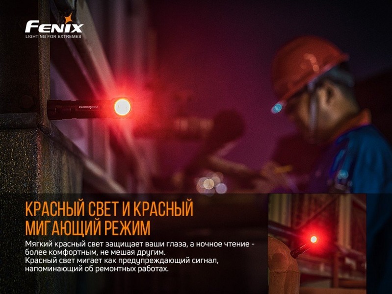 Фонарь налобный Fenix ​​HM61R + Складной нож Ruike S22 Коричневый 577980 фото