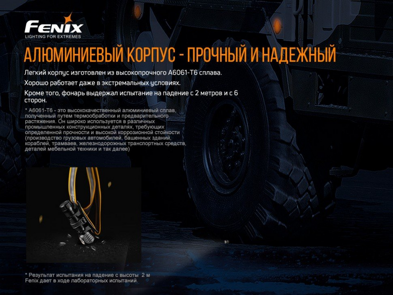 Фонарь налобный Fenix ​​HM61R + Складной нож Ruike S22 Коричневый 577980 фото