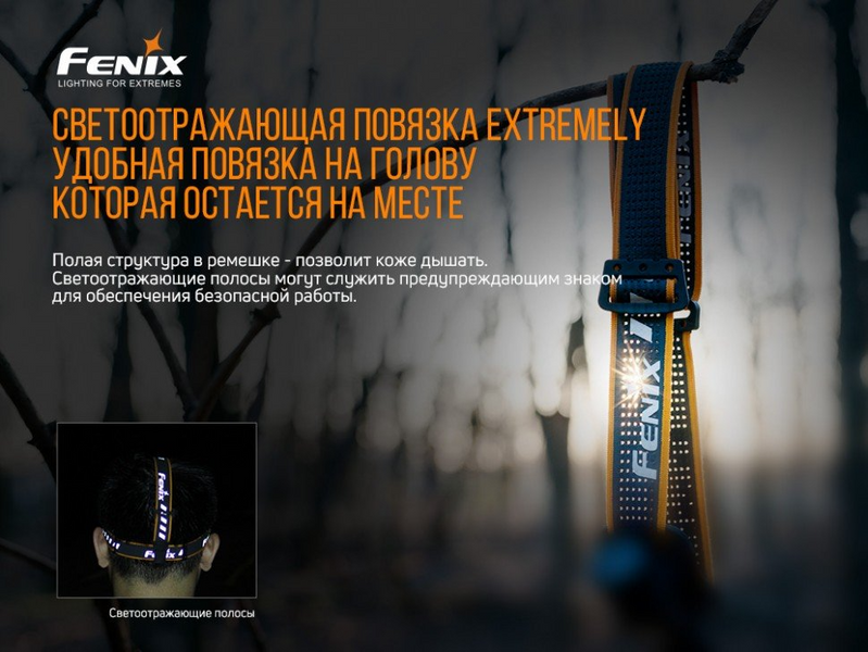 Фонарь налобный Fenix ​​HM61R + Складной нож Ruike S22 Коричневый 577980 фото