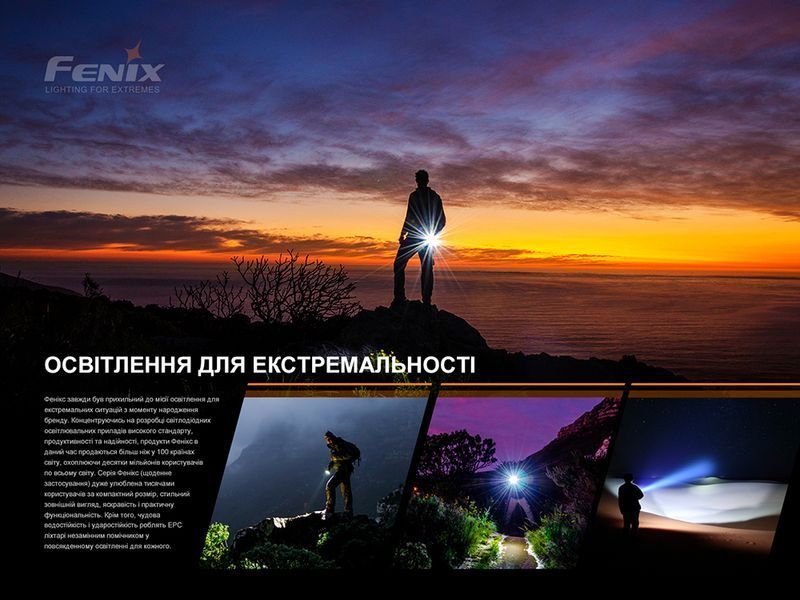 Ліхтар ручний з автономним живленням Fenix E-STAR 88895 фото