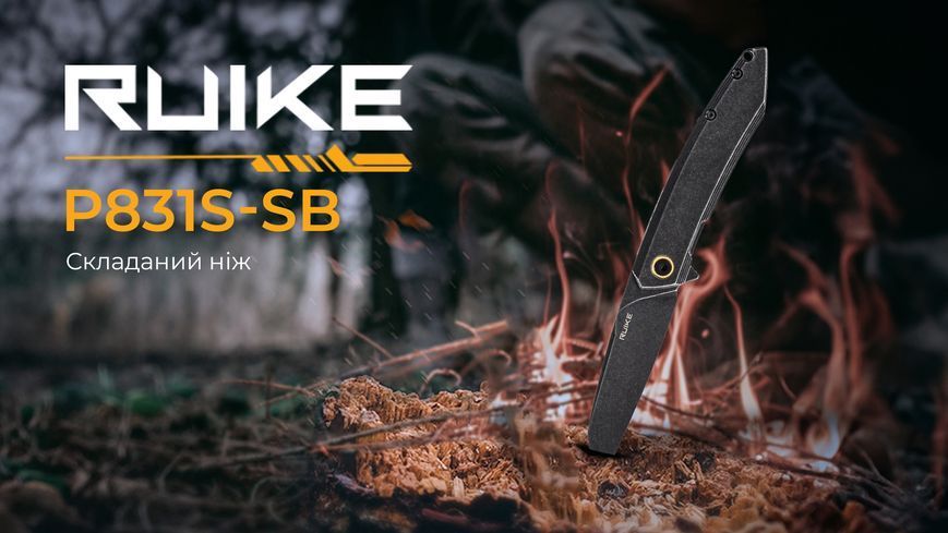 Складной нож Ruike P831S-SB 98826 фото