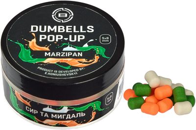 Бойли Brain Dumbells Pop-Up Marzipan (сир+мигдаль) 6х10mm 34g 18582152 фото