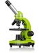 Мікроскоп Bresser Junior Biolux SEL 40x-1600x Green з адаптером для смартфона (8855600B4K000) 927062 фото 2