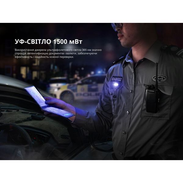 Фонарь Fenix ​​SW05R-UV LED Черный SW05R-UVL 999996824 фото