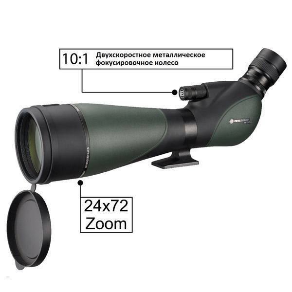 Підзорна труба Bresser Pirsch II 25-75x100/45 WP (4322002) 928248 фото