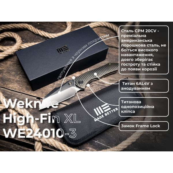 Ніж Weknife High-Fin XL WE24010-3 999996838 фото
