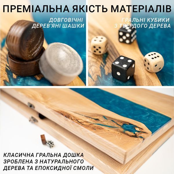 Нарды из натурального дерева ясеня и эпоксидной смолы 65*65 см VC100173 фото
