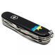 Швейцарский нож Victorinox Climber Ukraine 91 мм 14 функций Карта Украины (1.3703.3_T1166u) V77552904 фото 2