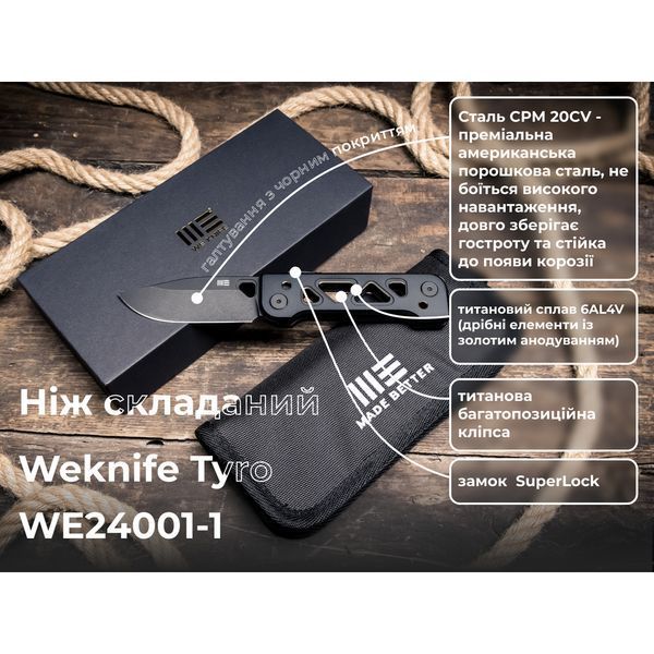 Ніж Weknife Tyro WE24001-1 999996850 фото
