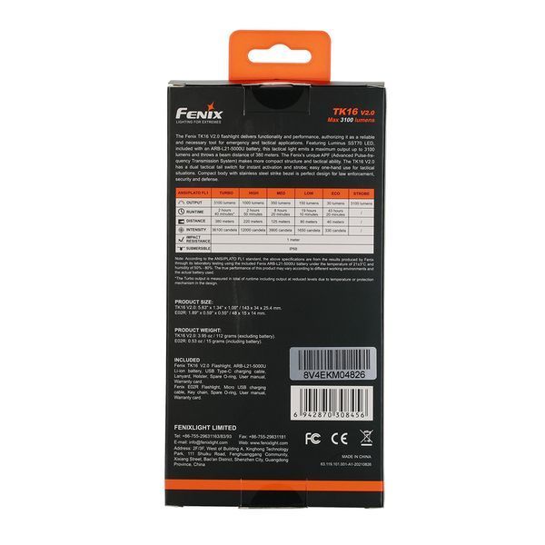 Фонарь ручной Fenix ​​TK16 V2.0 + подарок Фонарь ручной Fenix ​​E02R 89047 фото