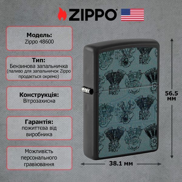 Зажигалка Zippo 218 Harley-Davidson 48600 V77553919 фото