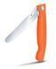 Ніж для пікніка складаний Victorinox Swiss Classic Picnic Серрейтор Помаранчевий 6.7839.FC1 V77554443 фото 1