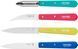 Набор ножей Opinel Les Essentiels Pop 80 003208 2046752 фото 1