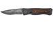 Ніж Boker Leopard-Damascus II Collection 111054DAM 4007472 фото 3