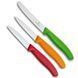 Набор кухонных овощных ножей Victorinox Swiss Classic Paring Set 3 шт Разноцветные (6.7116.32) V77551915 фото 1