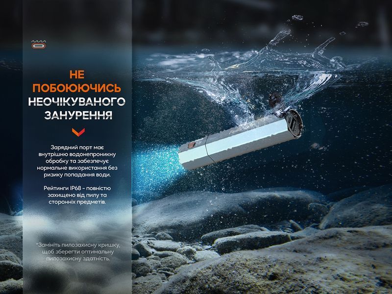 Фонарь ручной Fenix ​​E-CP Голубой 89096 фото