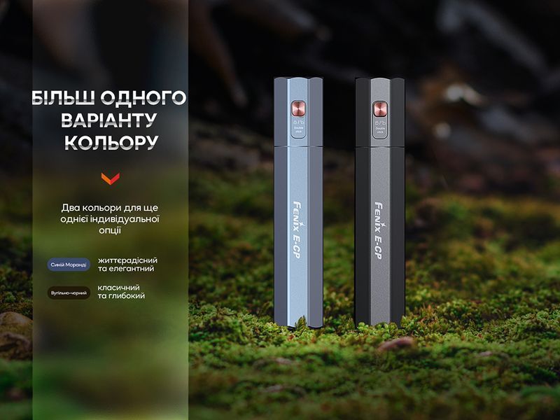 Фонарь ручной Fenix ​​E-CP Голубой 89096 фото