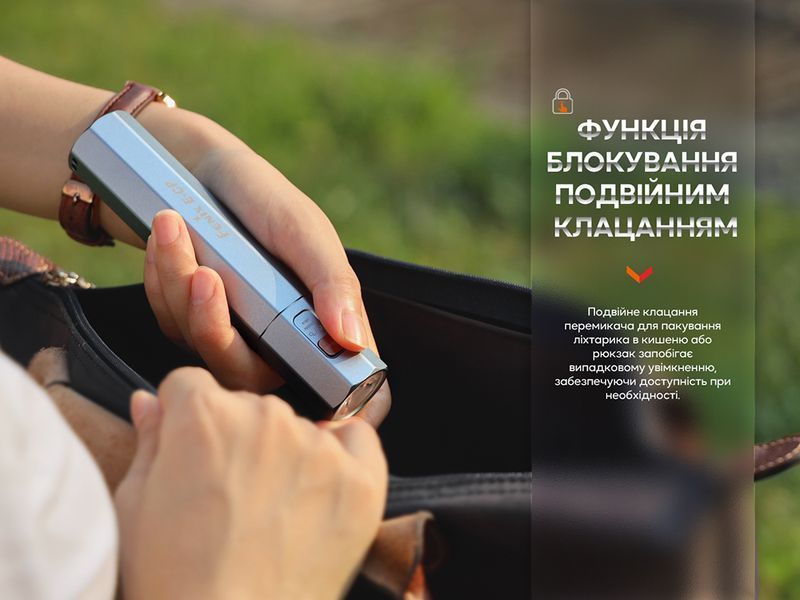Фонарь ручной Fenix ​​E-CP Голубой 89096 фото