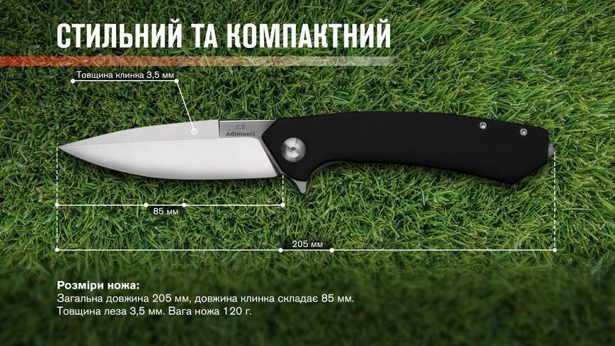 Нож Adimanti by Ganzo (Skimen design) Черный Skimen-BK 65932 фото