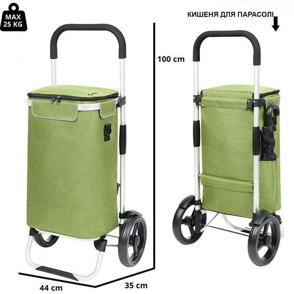 Сумка-тележка ShoppingCruiser Allround Green (650070) 930787 фото