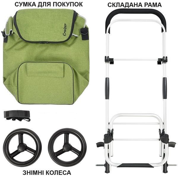 Сумка-тележка ShoppingCruiser Allround Green (650070) 930787 фото