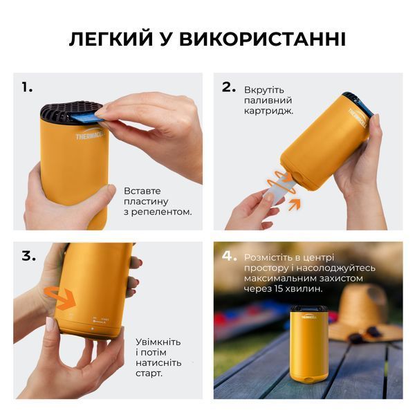 Устройство от комаров Thermacell Patio Shield Mosquito Repeller MR-PS citrus 12000591 фото