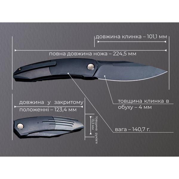 Нож Weknife Sine Wave WE23069B-1 999996855 фото