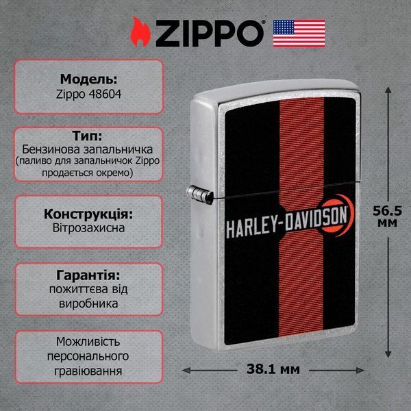 Зажигалка Zippo 207 Harley-Davidson 48604 V77553920 фото