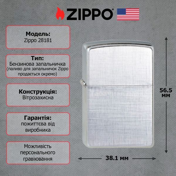 Зажигалка ZIPPO Reg Linen Weave (28181) V77550769 фото
