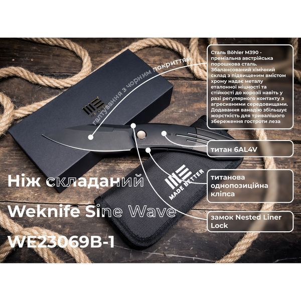 Нож Weknife Sine Wave WE23069B-1 999996855 фото