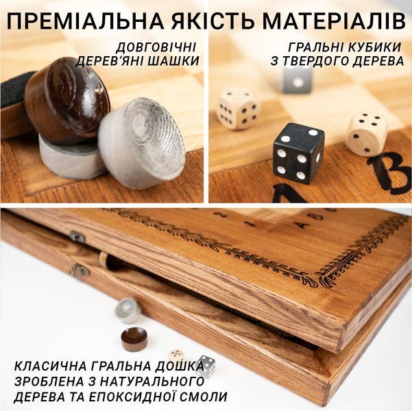 Набір 2в1 з натурального дерева Нарди та поле для гри в шахи 65*65 см VC100124 фото