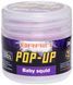 Бойли Brain Pop-Up F1 Baby squid (кальмар) 12мм 15g 18580278 фото