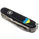 Швейцарський ніж Victorinox Huntsman Ukraine 91 мм Серце синьо-жовте (1.3713.3_T1090u) V77552964 фото 3