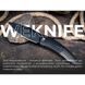 Нож Weknife Sine Wave WE23069B-1 999996855 фото 12