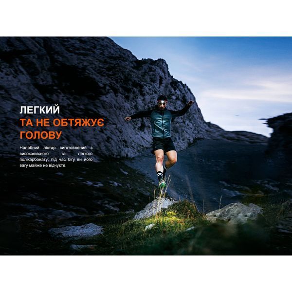 Фонарь налобный Fenix ​​HL18R-T V2.0 Черный HL18RT20BL 999996827 фото