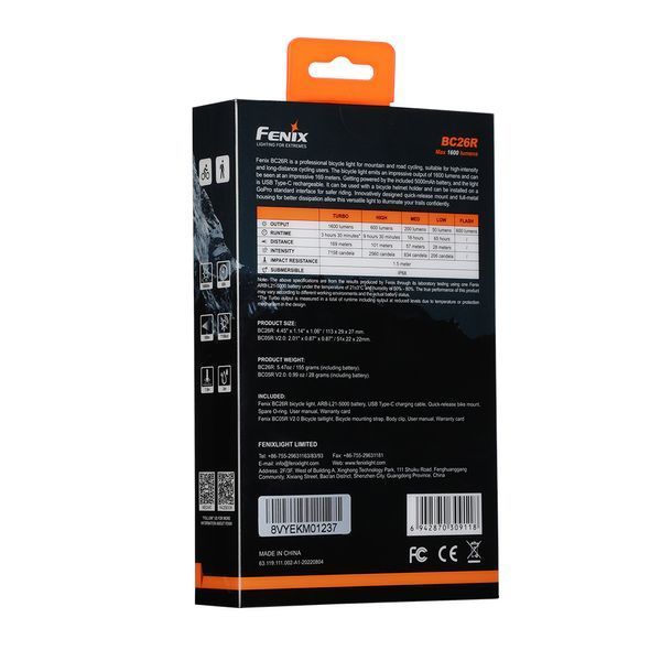 Комплект велофара Fenix BC26R+BC05RV20 89049 фото