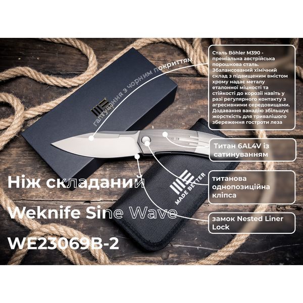 Ніж Weknife Sine Wave WE23069B-2 999996856 фото