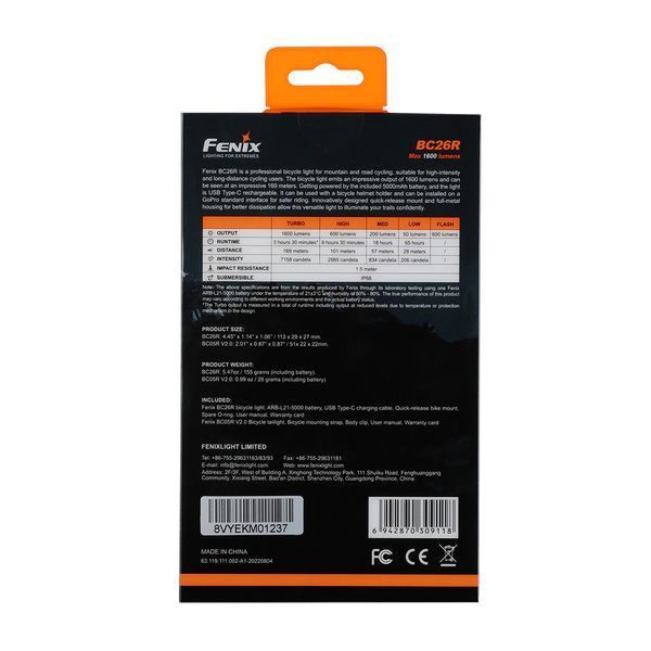 Комплект велофара Fenix BC26R+BC05RV20 89049 фото