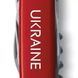 Швейцарський ніж Victorinox Spartan Ukraine 91 мм 12 функцій Ukraine (1.3603_T0140u) V77553010 фото 5