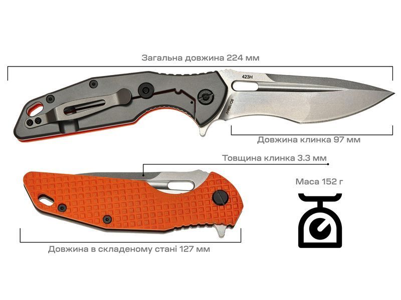 Нож Skif Defender II SW Orange 423SEOR 17650284 фото