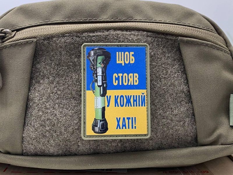 Шеврон прямоугольный - Щоб стояв у кожній хаті! ПВХ 03.002 фото