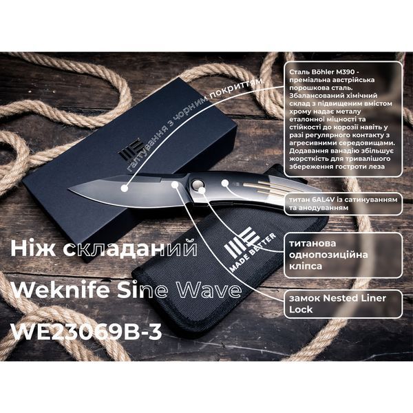 Ніж Weknife Sine Wave WE23069B-3 999996857 фото