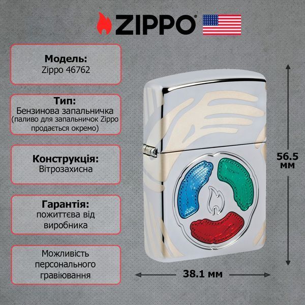 Зажигалка коллекционная лимитированная 1500 шт. Zippo Keeper of the Flame Armor 2025 Collectible Of The Year - Europe 46762 V77554005 фото