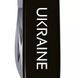 Швейцарский нож Victorinox Spartan Ukraine 91 мм 12 функций Ukraine (1.3603.3_T0140u) V77553009 фото 5