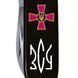 Швейцарский нож Victorinox Spartan Army 91 мм 12 функций Эмблема ВСУ и Трезубец ЗСУ (1.3603.3_W1010u) V77553001 фото 4