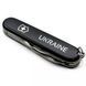 Швейцарский нож Victorinox Spartan Ukraine 91 мм 12 функций Ukraine (1.3603.3_T0140u) V77553009 фото 2